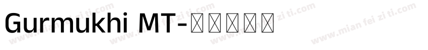 Gurmukhi MT字体转换